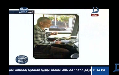 سائق أتوبيس يشرب الشاي أثناء القيادة 1 ال