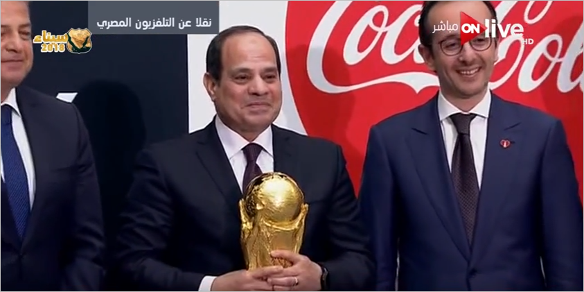 الرئيس السيسي يستقبل كأس العالم .. ويوجه رسالة للمنتخب 1 التلبنف