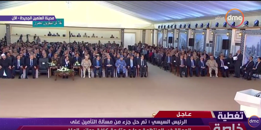 الرئيس السيسي يطالب الجمعيات الخيرية بالإهتمام بالمستشفيات 1 الرئيس السيسي يطالب الجمعيات الخيرية بالإهتمام بالمستشفيات