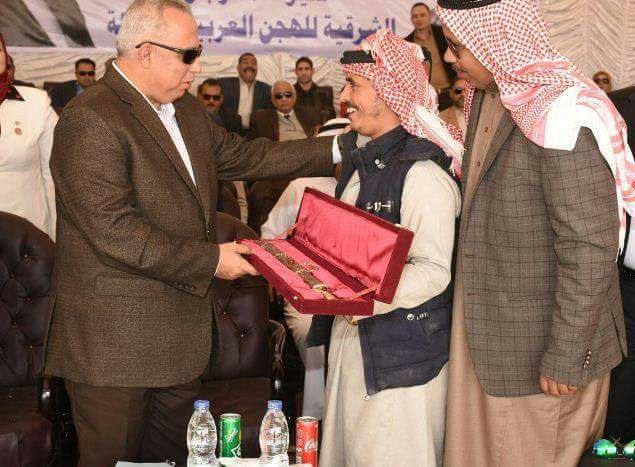 القبائل العربية تكرم محافظ الشرقية