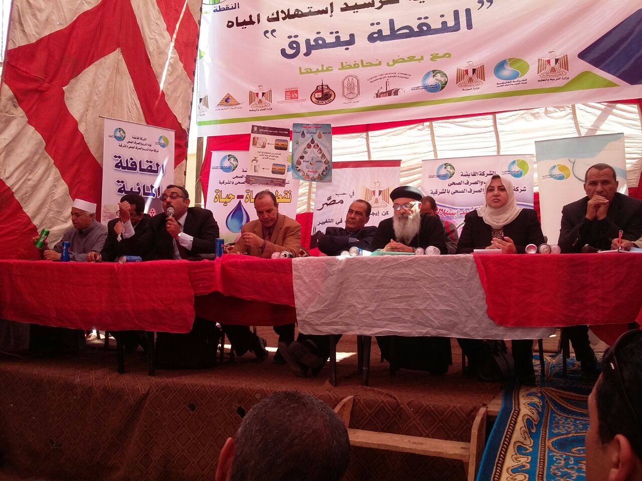 بيئة الشرقية تنظم مؤتمر «النقطة بتفرق» بالزقازيق لترشيد استهلاك المياه 2 1