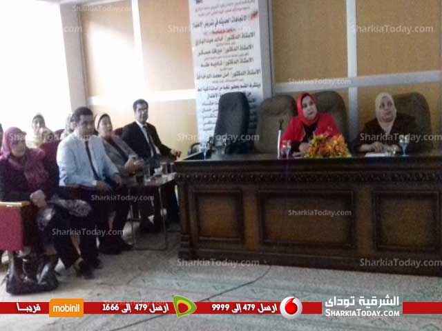 جامعة الزقازيق تنظم اليوم الأول لقسم تمريض الأطفال 1 جامعة 4