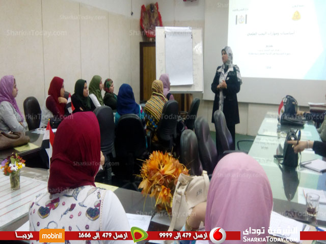 جامعة الزقازيق تقيم دورة أساسيات ومهارات البحث العلمي 1 جامعة