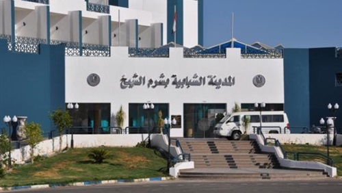 رحلة الشباب والرياضة لشرم الشيخ