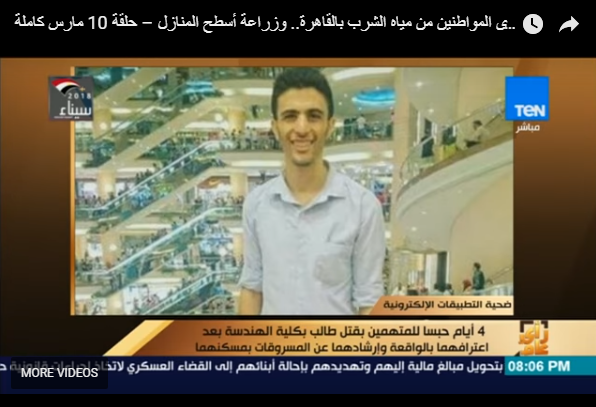 والد طالب الهندسة ضحية اوليكس