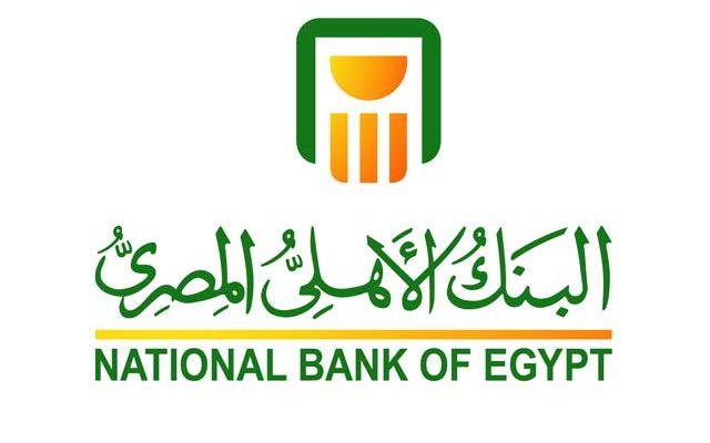 بنوك مركز أبو حماد في محافظة الشرقية