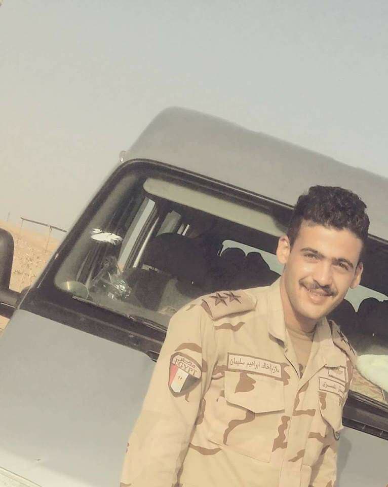 استشهاد الملازم «خالد سليمان» ابن الشرقية في العملية الشاملة بسيناء 15 الملازم خالد سليمان