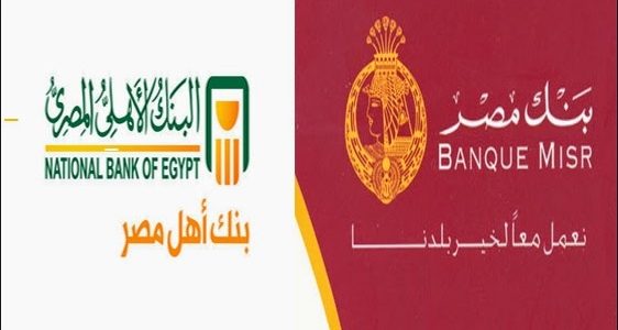 البنك الأهلي