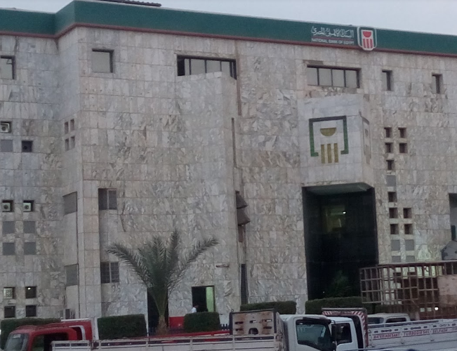 البنك الاهلي العاشر من رمضان