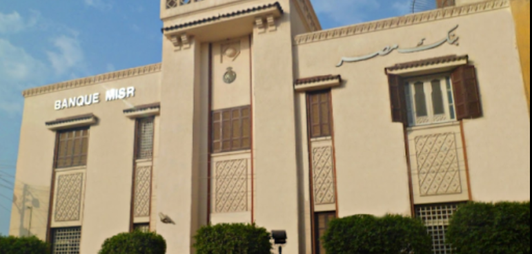 بنوك مركز القرين في محافظة الشرقية