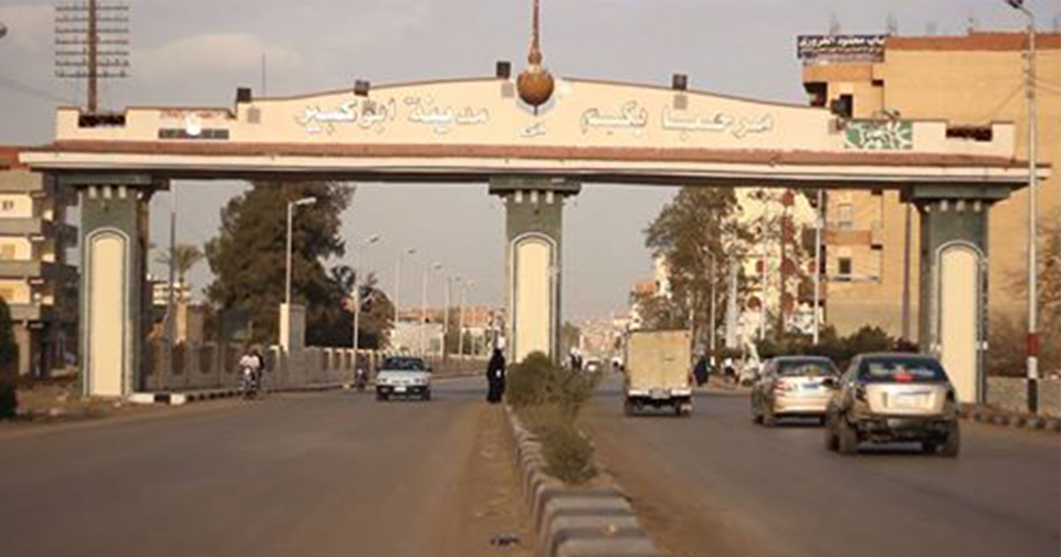 بنوك مركز أبو كبير في محافظة الشرقية