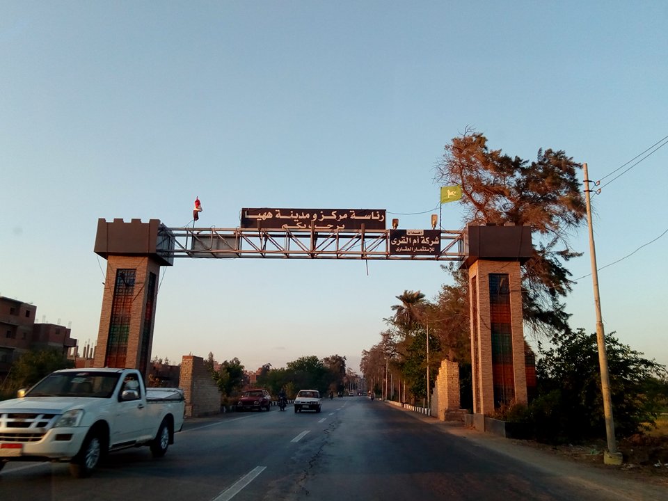 بنوك مركز ههيا في محافظة الشرقية