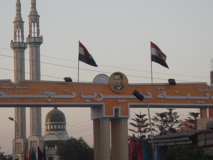 بنوك مركز ديرب نجم في محافظة الشرقية 10 ديرب نجم 1