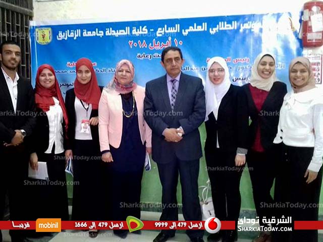 صيدلة الزقايق تنظم المؤتمر العلمي الطلابي السابع 1 صيدلة الزقايق تنظم المؤتمر العلمي الطلابي السابع