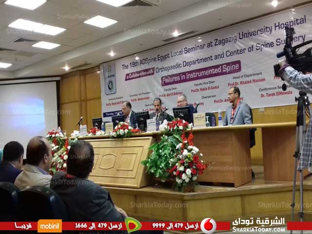 طب الزقازيق تنظم الملتقى العلمي التاسع عشر لجراحة العمود الفقري 1 طب الزقازيق2