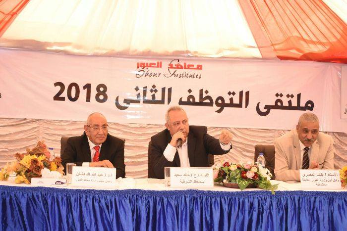 محافظ الشرقية يعلن بدء فاعليات ملتقى التوظيف التاني لإتاحة 5 آلاف فرصة عمل 2 محافظ الشرقية يعلن بدء فاعليات ملتقى التوظيف التاني لإتاحة 5 آلاف فرصة عمل