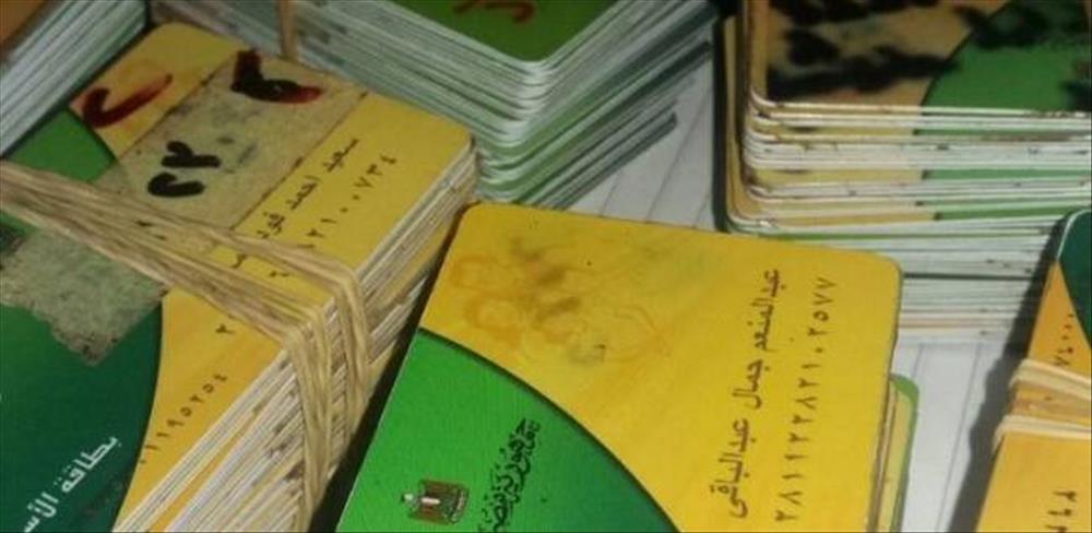 محافظة الشرقية تعلن تسليم 44 ألف بطاقة تموينية خلال شهر مارس 1 محافظة الشرقية 1