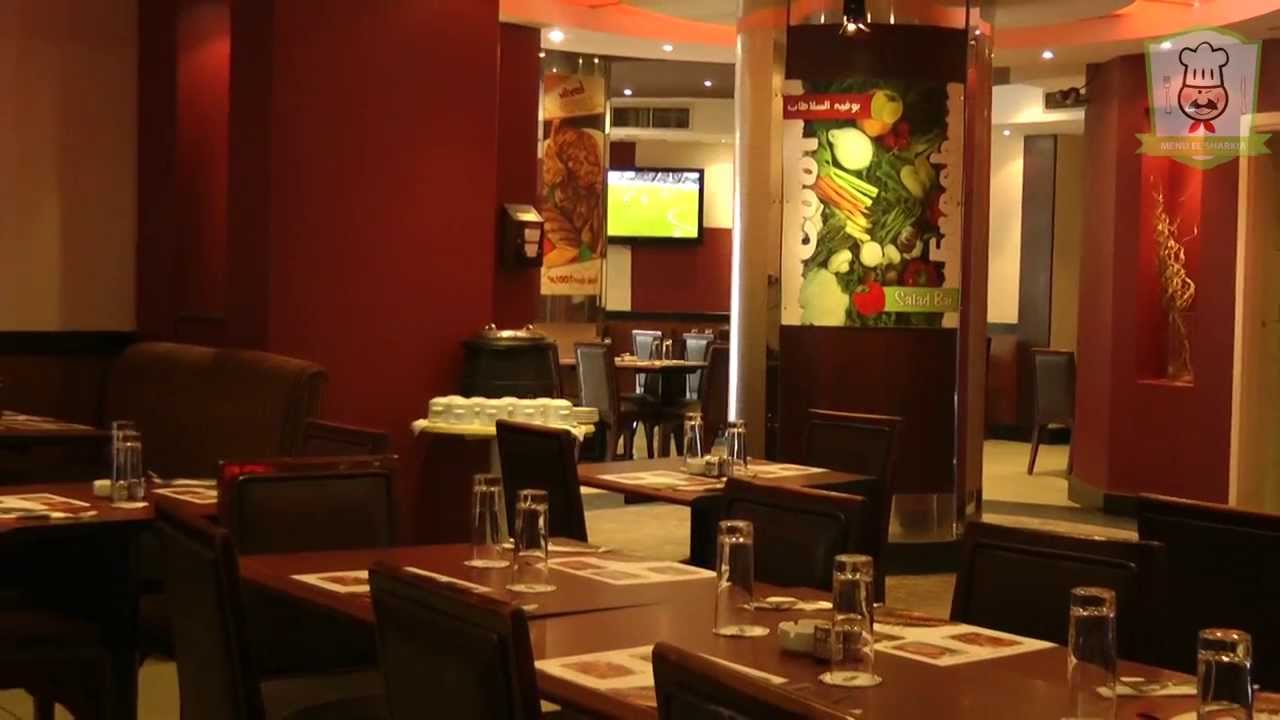مطعم اورينتال بالزقازيق