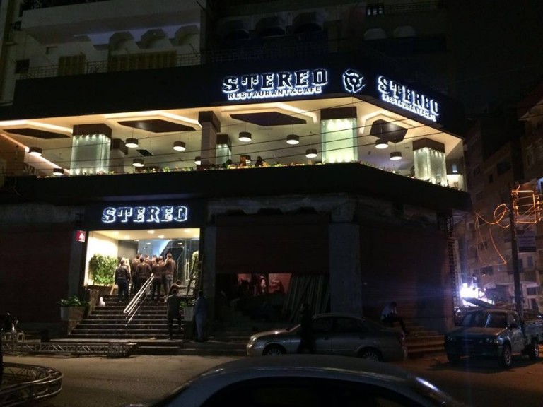 مطعم ستريو بالزقازيق