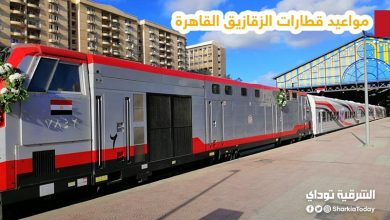 مواعيد قطارات الزقازيق القاهرة