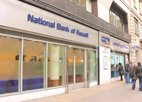 بنك الكويت الوطني يفتح باب التدريب الصيفي للطلاب