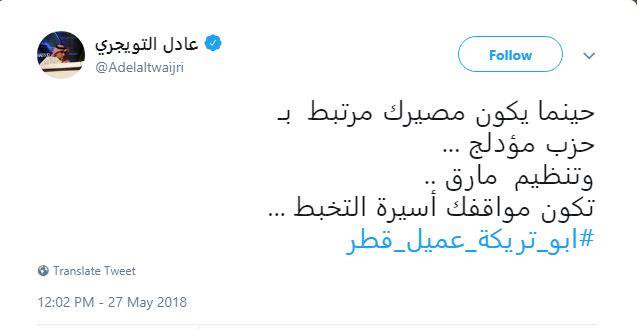 4 تدوينات لأبو تريكة تُثير جدلًا 7 4 تدوينات لأبو تريكة تُثير جدلًا5
