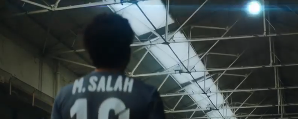 إعلان محمد صلاح الجديد