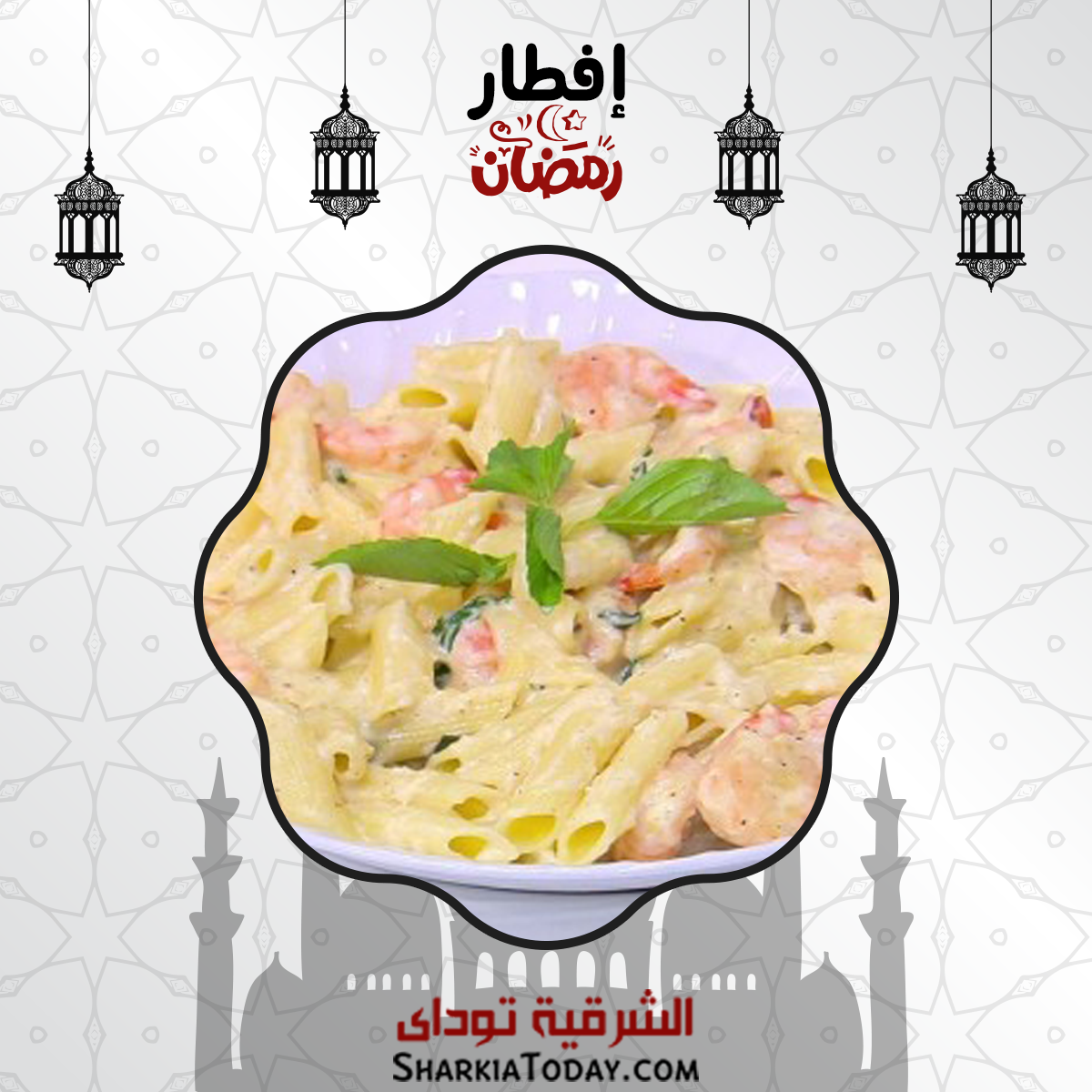 افطار 6 رمضان