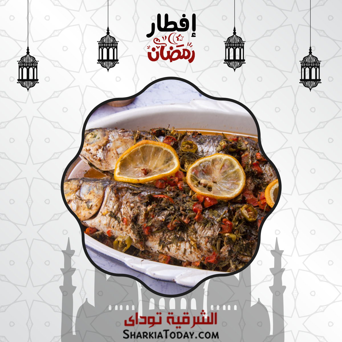 افطار 8 رمضان