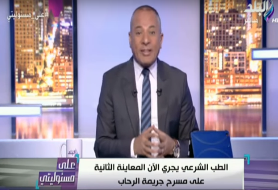 أحمد موسى يكشف الرسالة الأخيرة لرب أسرة الرحاب المقتولة 3 الرسالة الأخيرة لرب أسرة الرحاب المقتولة