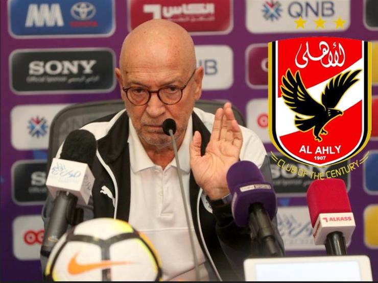 فيريرا مع السد بعد رحيله عن الزمالك