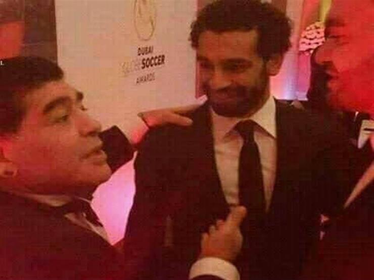 مارادونا وصلاح