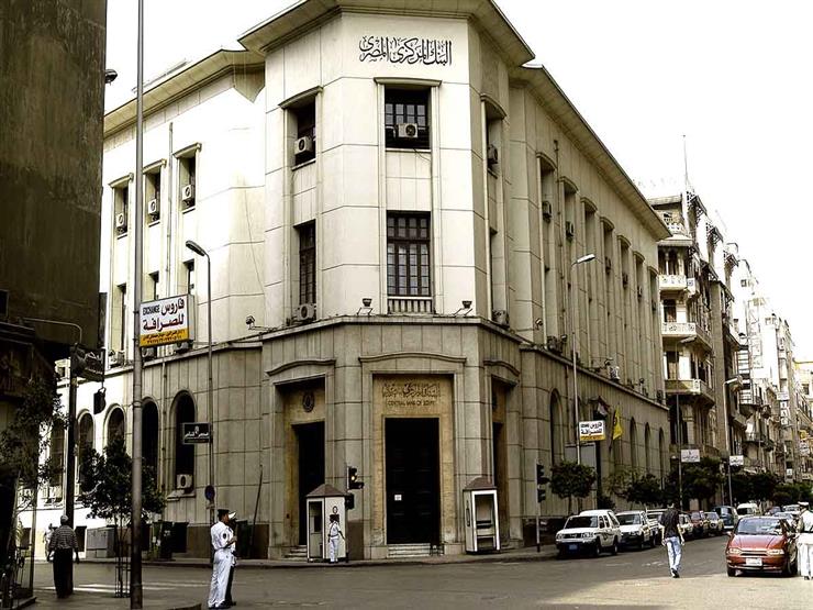 مواعيد عمل البنوك المصرية رمضان 2018