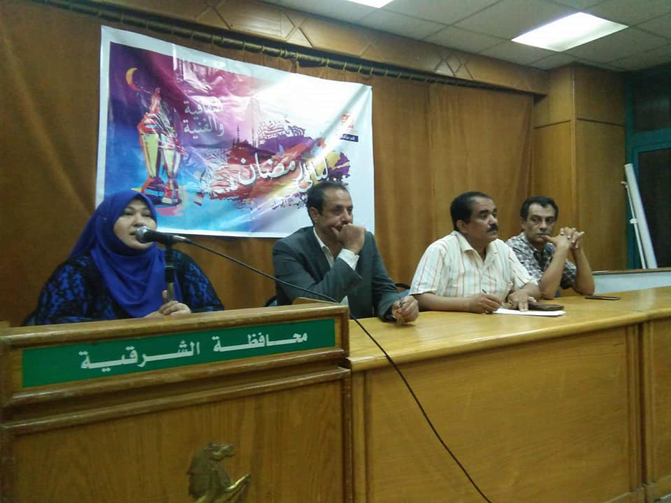 ختام ليالي رمضان الفنية والثقافية بثقافة الشرقية 4 ختام ليالي رمضان الفنية والثقافية بسرادق الشرقية