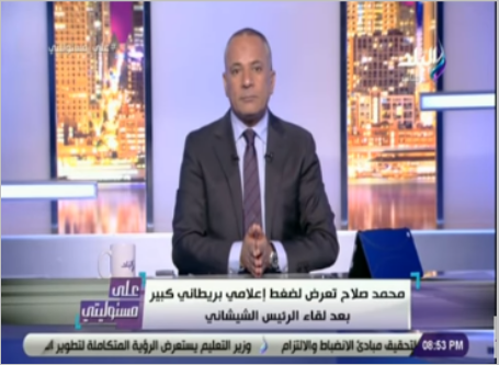 أحمد موسى 2