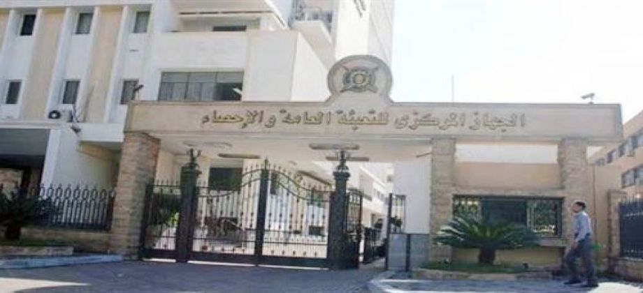 الإحصاء