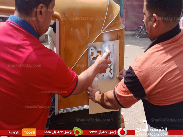 التعريفة الرسمية التوكتوك في مدينة القنايات6