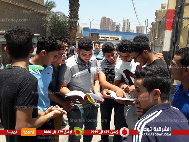 الثانوية 3