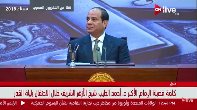 السيسي: المصريون أبهروا العالم وواصلوا العمل نحو مسيرة البناء 1 السيسي