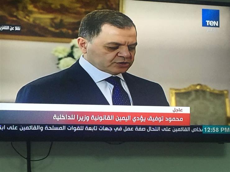 محمود توفيق وزير الداخلية الجديد 