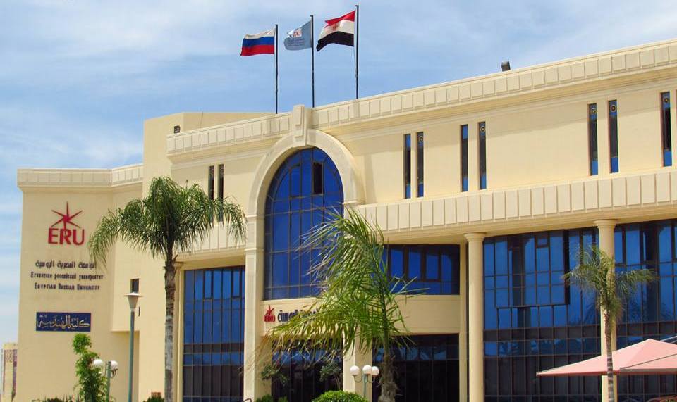 مصاريف الجامعة الروسية المصرية للعام الدراسي الجديد 