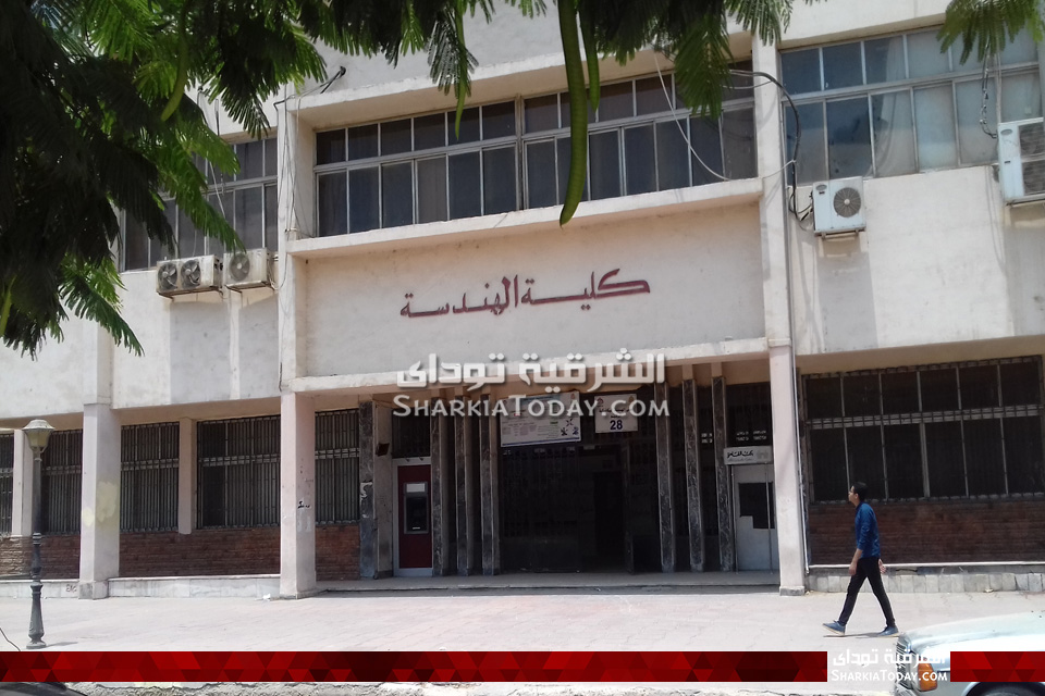 كل ماتريد معرفته أقسام كلية الهندسة جامعة الزقازيق الشرقية توداي