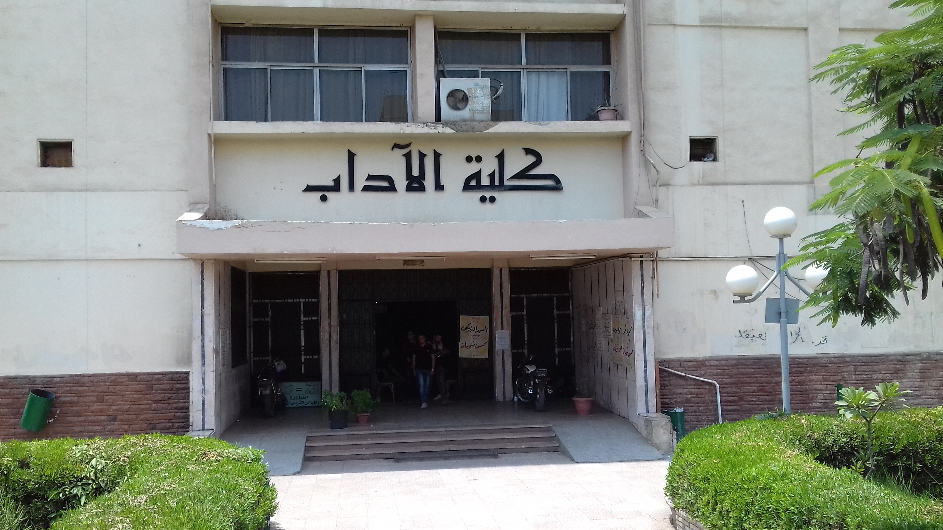 كشوفات التشعيب للفرقة الثالثة كلية آداب إعلام جامعة الزقازيق 2 كلية الآداب جامعة الزقازيق