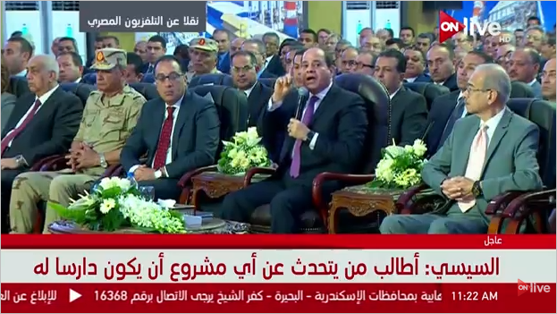 السيسي للمصريين: «اصبروا.. وسترون العجب العجاب في مصر» 1 السيسي