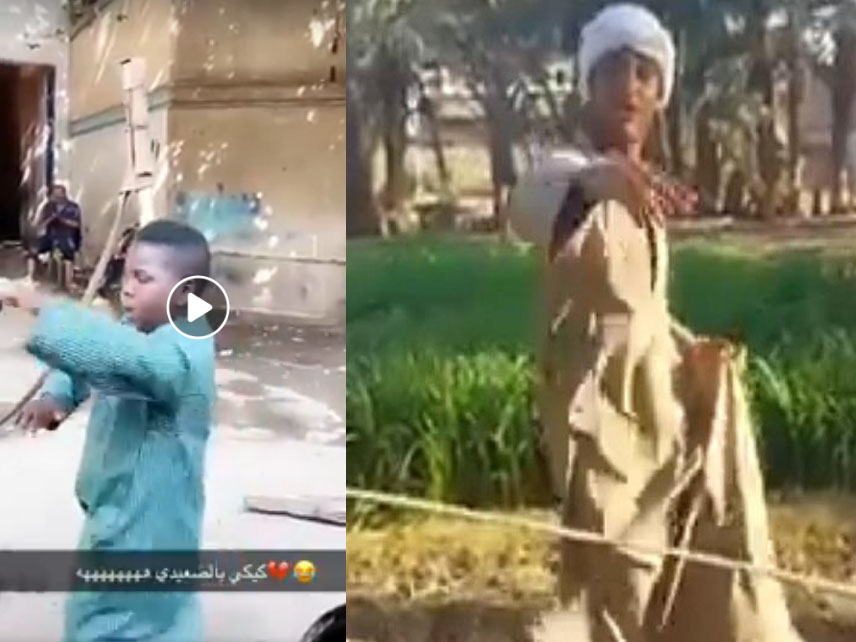 تحدي كيكي بالنسخة الصعيدي