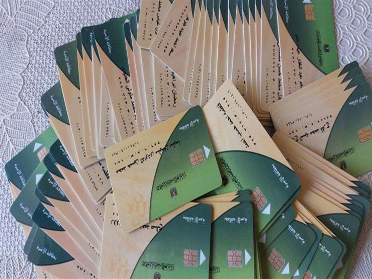 الحكومة تكشف حقيقة إجراء حذف عشوائي للمواطنين من بطاقات التموين 1 حقيقة إجراء حذف عشوائي للمواطنين من بطاقات التموين