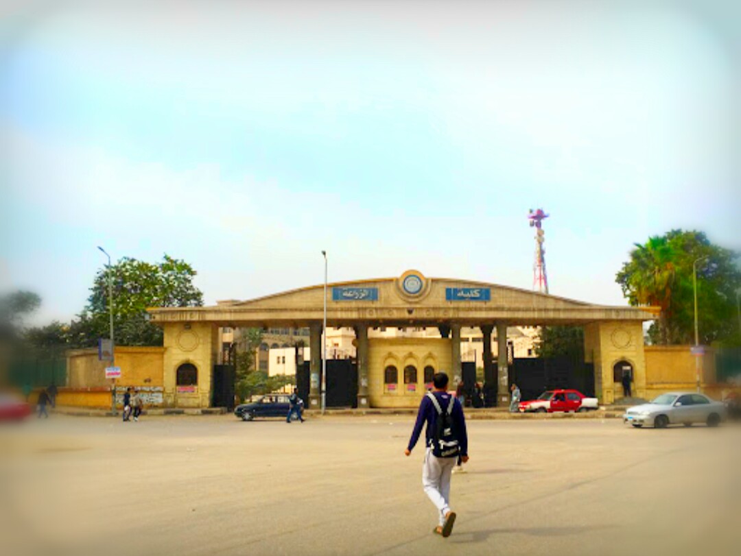 كلية الزراعة جامعة الزقازيق