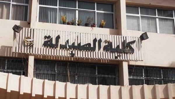 كلية الصيدلة بالزقازيق تستعد لإقامة منتدى التأهيل المهني 6 كل مايتعلق بكلية الصيدلة جامعة الزقازيق
