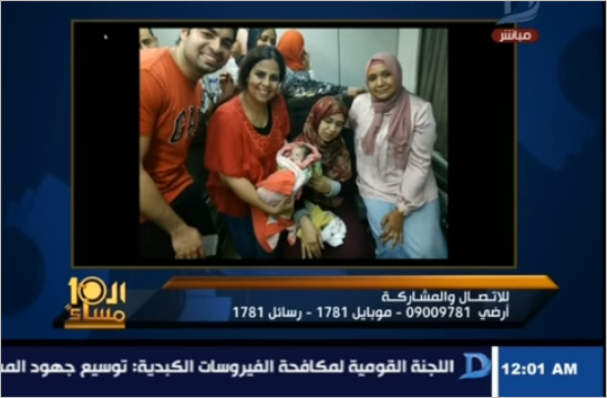 سيدة تلد داخل قطار .. تعرف على التفاصيل 7 طبيبة تولد إمرأة داخل قطار.PNG 2