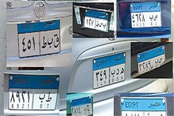 لوحات معدنية